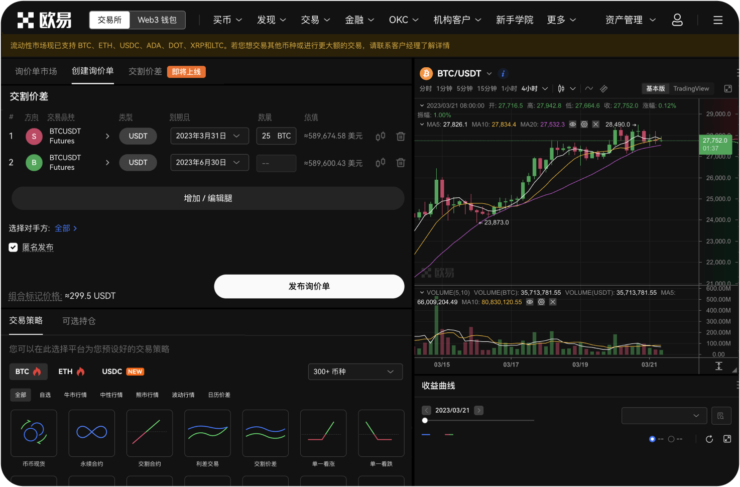 为什么币安的市场份额这么高，优势会一直保持吗